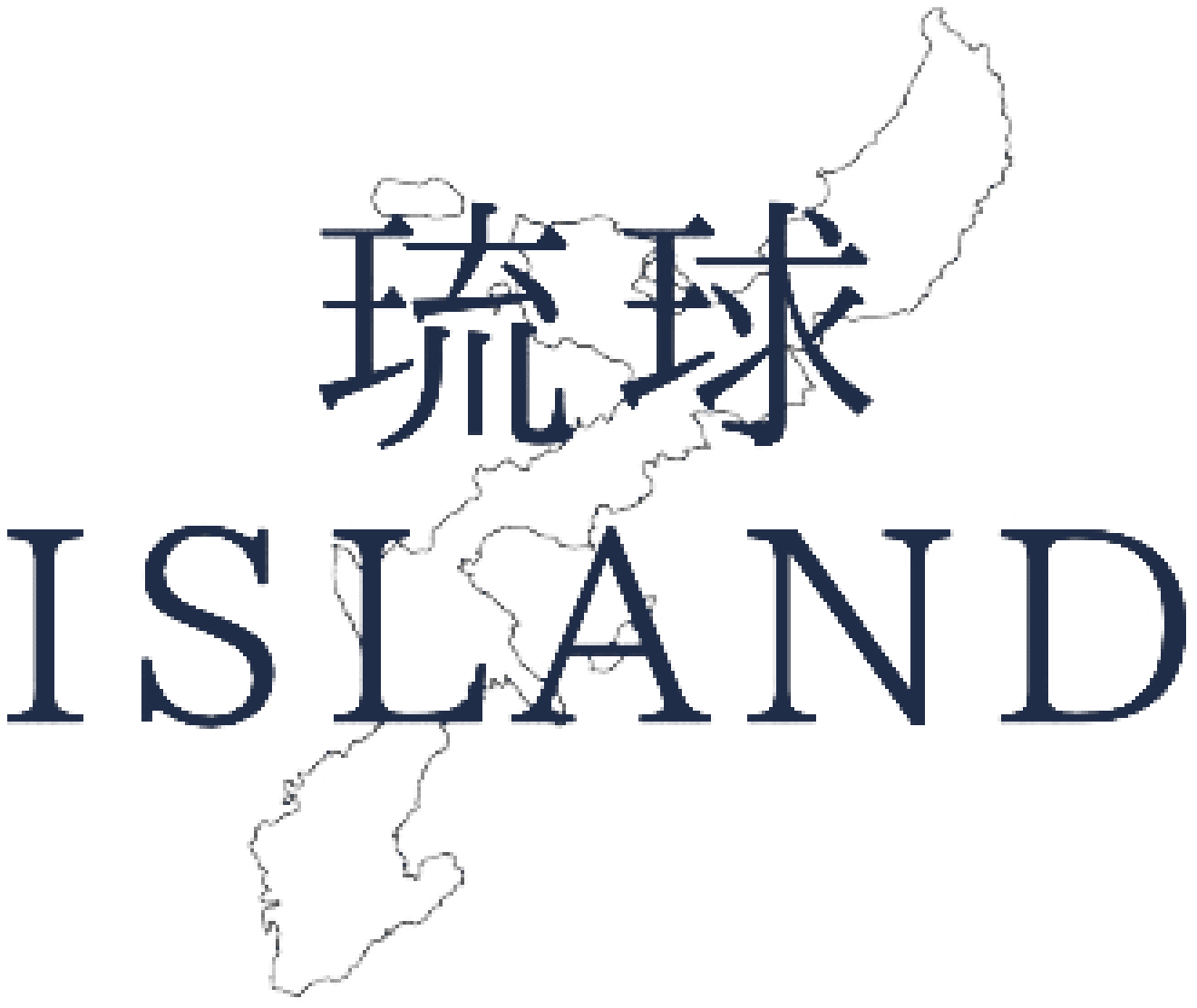 那覇の不用品回収なら琉球ISLAND｜当日対応・最短1時間・沖縄本島全域対応